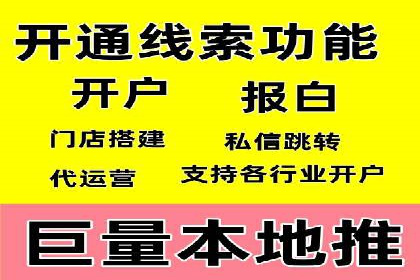 某行业sem竞价开户的经典案例剖析